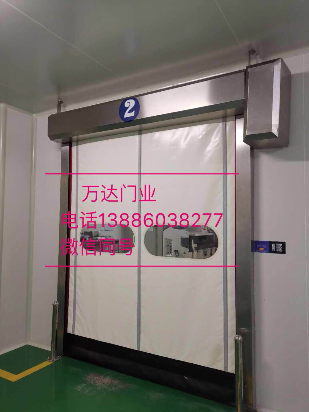 来宾防爆快速门